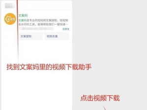 在网上搜索影片时如何避免下载到病毒？