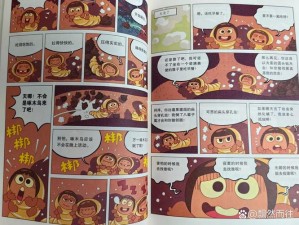 虫虫漫画页面免费漫画在线看漫画【如何在虫虫漫画页面免费在线观看漫画？】