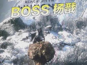 《增压BOSS攻略：终极战斗策略，掌握核心技巧，轻松战胜挑战》