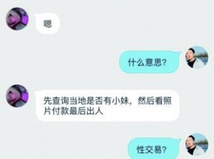 成人视频播放软件，资源丰富，操作便捷，可满足用户个性化需求