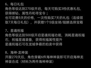 2021年龙之怒吼双开挂机软件大盘点：免费神器推荐与实用指南