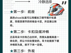 agv 亚洲版和欧洲版，你该如何选择？