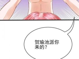 歪歪漫画登录页面免费漫画入口首页在线弹窗，热门漫画实时更新，给你极致阅读体验