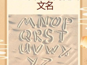 欧美网名大全免费 2023，汇集各国潮流时尚的网名，彰显你的个性与魅力