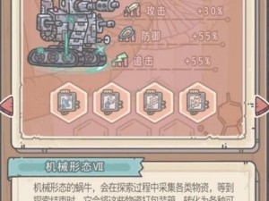 最强蜗牛游戏中获取七宝阿育王塔的途径一览：全方位指南揭秘