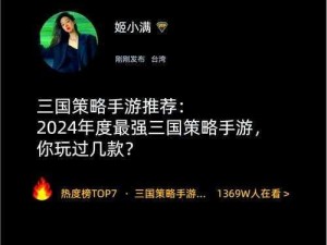 无双三国志运筹帷幄双开挂机软件大盘点：2021年最新免费神器推荐指南