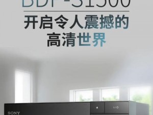 tapanHD18XXXⅩmm 高画质蓝光播放器，带给你身临其境般的视觉享受