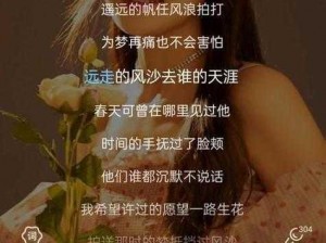 日本免费一曲二曲三曲，高清画质，无广告骚扰，让你一次看个够