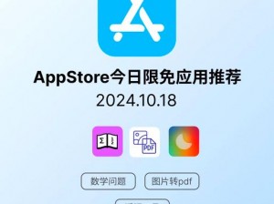 免费的行情网站APP软件大全,免费的行情网站 APP 软件大全有哪些？