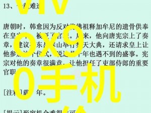 老卫淑蓉全文阅读在线：为何找不到？怎样解决？