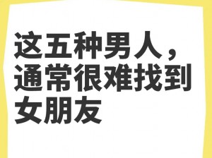 5个男的和一个女的;在五个男人中，这个女人是何身份？