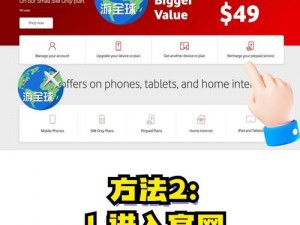 欧洲vodafone a18-欧洲 vodafone a18 的套餐价格是多少？