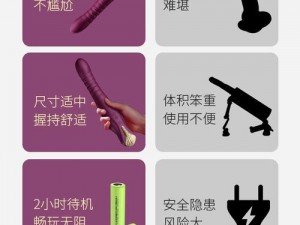 总裁受专用震动棒，上班被下属戴工具的秘密武器