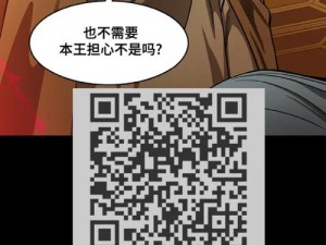 丕丕漫画登录页面免费漫画入口、丕丕漫画登录页面免费漫画入口，畅享精彩漫画世界