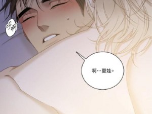 虫虫漫画页面免费漫画在线看漫画弹窗是真的吗？为何会有弹窗？如何避免弹窗？