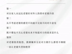 风情的妻子为何总让丈夫捉摸不透？如何读懂妻子的小心思？这些技巧你需要知道