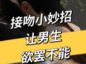 乖乖女的逆袭 1V1：专属你的私人情感导师