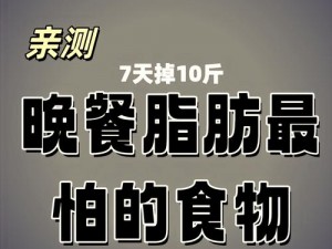 优质、健康、口感鲜美，快来品尝岳肥肉紧嫩嫩伦 69