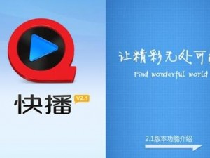 伦理片 qvod：提供海量高清伦理片，畅享视觉盛宴