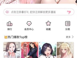 禁漫天堂漫画登录页面免费漫画在线阅读弹窗;禁漫天堂漫画登录页面免费漫画在线阅读弹窗是否存在安全风险？