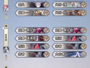 《阴阳师百闻牌》一目连倒计时流阵容深度解析：稳定玩法详解