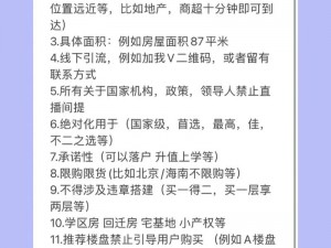 为什么找不到四播房？如何快速找到四播房？怎样避免四播房骗局？