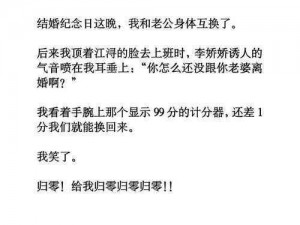 如何晚上安静的自罚,如何在晚上安静地进行自罚？