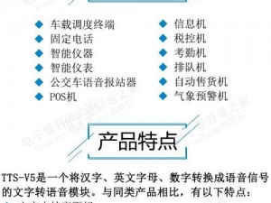 tts service 是什么？它是一款语音合成软件，能将文字转换为语音