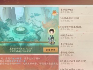 轩辕剑龙舞云山战力提升全攻略：掌握技巧，飞跃成长高峰