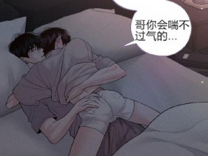 差差漫画在线阅读页面弹窗;如何在线阅读差差漫画时避免弹窗干扰？