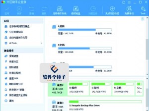 日本无吗无卡 v 清免费，快速高效的数据清除工具