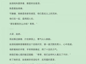 国产人妻人伦精品 1 国产，独特的故事情节，带给你前所未有的视觉冲击