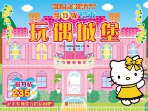 kitty 磁力猫——在线播放，极速体验，更多精彩等你来发现