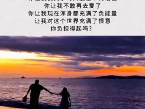 可以换老婆的社交——满足你对情感的所有幻想