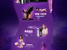 chinses 中国女人 china 宾馆，高品质成人用品，带来极致体验