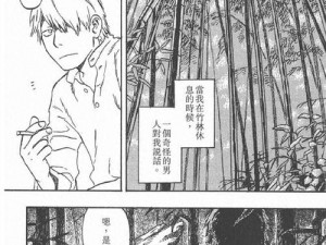 虫虫漫画登录页面免费漫画在线阅读漫画,虫虫漫画登录页面免费漫画在线阅读漫画入口