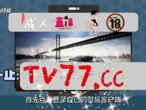 为什么要下载茄子视频 app 汅 api 免费在线看版？有哪些好处和风险？如何安全下载和使用？