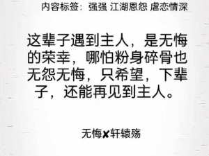 限时优惠高品质暗卫受后面被塞二十四颗珠子，尽享极致快感