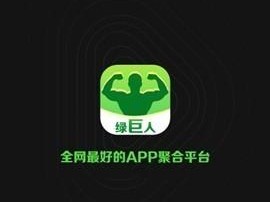 绿巨人黑科技软件大全APP,探索绿巨人黑科技软件大全 APP：无限可能等你来发现