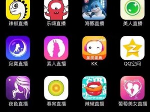 大尺度直播平台有哪些app-大尺度直播平台有哪些 app？