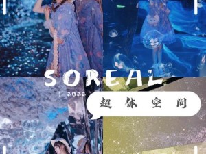 Sixth Sense 69 吧，科技美学新体验