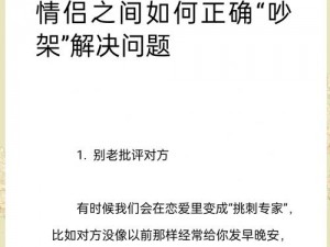 疫情期间，干柴烈火的情侣该如何解决生理需求？