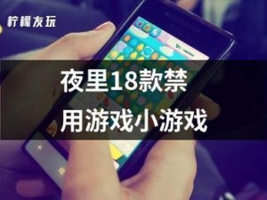 夜间十八款禁用 APP 大全，汇集各种有趣的应用，让你畅游互联网世界