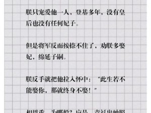 将军抱着边走边吸，独特设计，畅享便捷