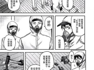 h成人漫画_h 成人漫画：探索欲望与禁忌的世界