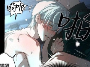 羞羞漫画登录页面为何总是出现免费漫画入口首页在线弹窗？如何屏蔽这些弹窗？