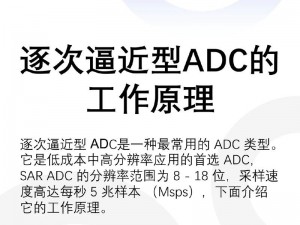 永久 adc 年龄确认是怎么回事？如何解决永久 adc 年龄确认问题？