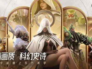 《星际52区：装备选择与搭配攻略，助你轻松征战星际》