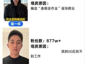 无人区编码6229刘乐观天下事 无人区编码 6229 刘乐观天下事，他为何能在无人区生存？