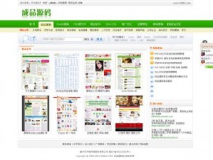 国精产品 W灬源码网站——你值得信赖的精品源码分享平台